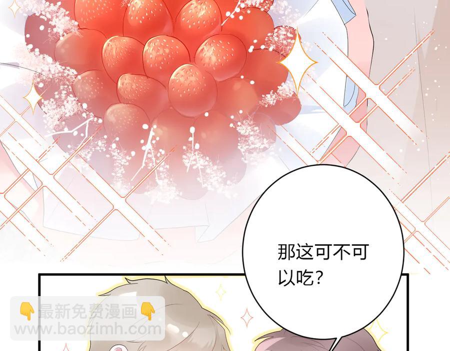 白日夢圖鑑 - 完結篇 私奔到天上(1/2) - 5