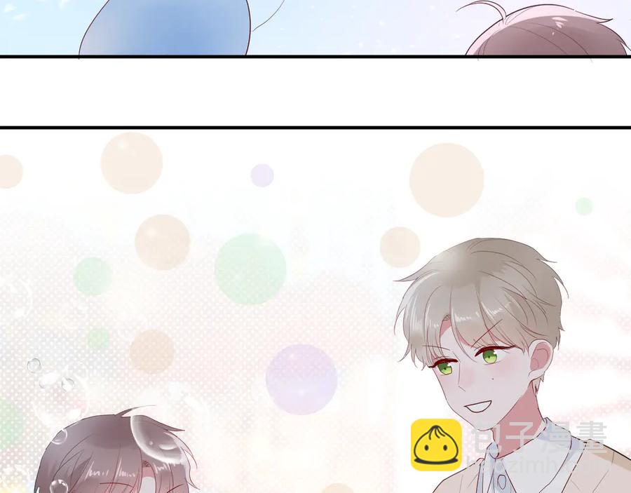 白日夢圖鑑 - 完結篇 私奔到天上(1/2) - 4