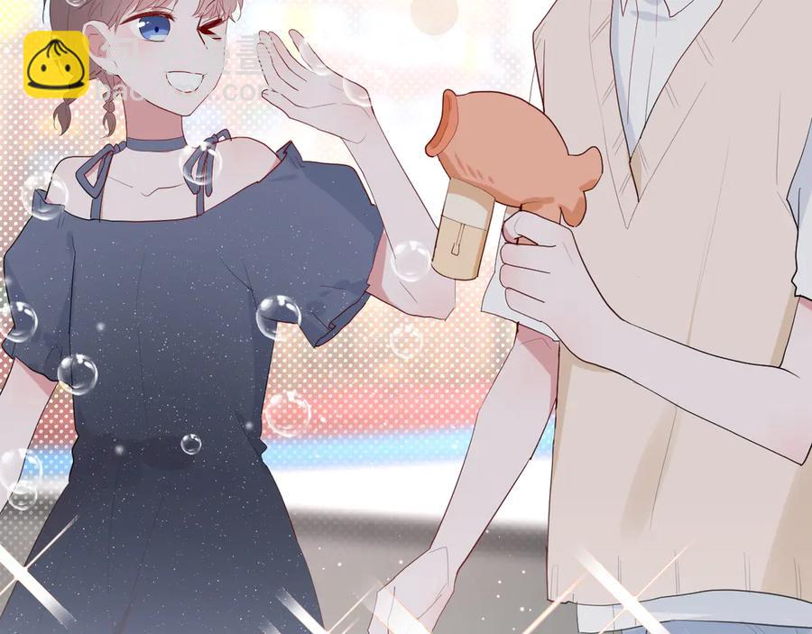 白日夢圖鑑 - 完結篇 私奔到天上(1/2) - 5