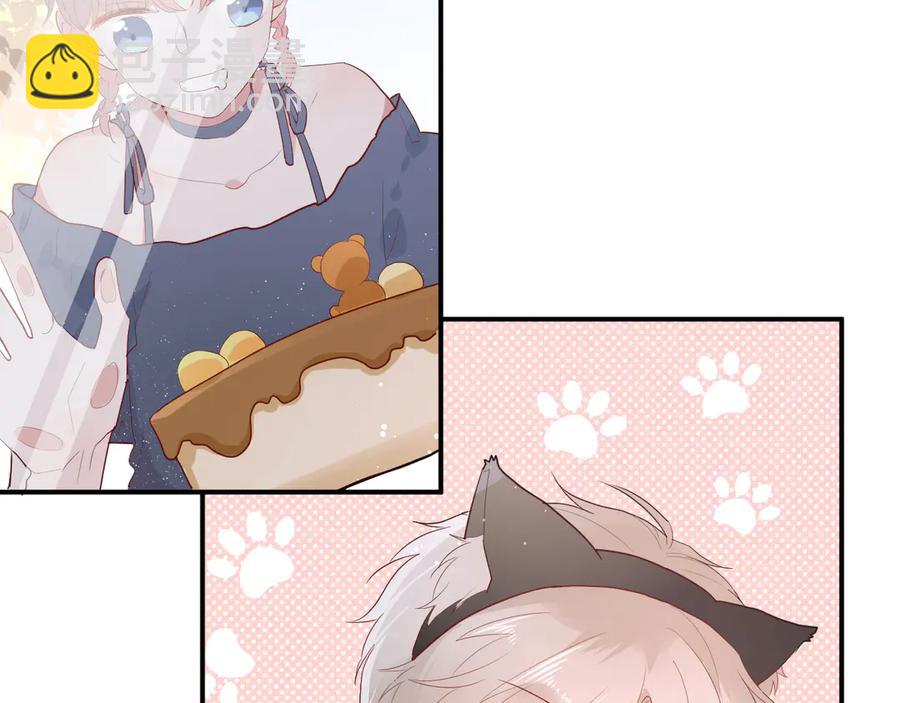 白日夢圖鑑 - 完結篇 私奔到天上(1/2) - 7