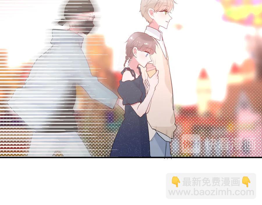 白日夢圖鑑 - 完結篇 私奔到天上(1/2) - 8