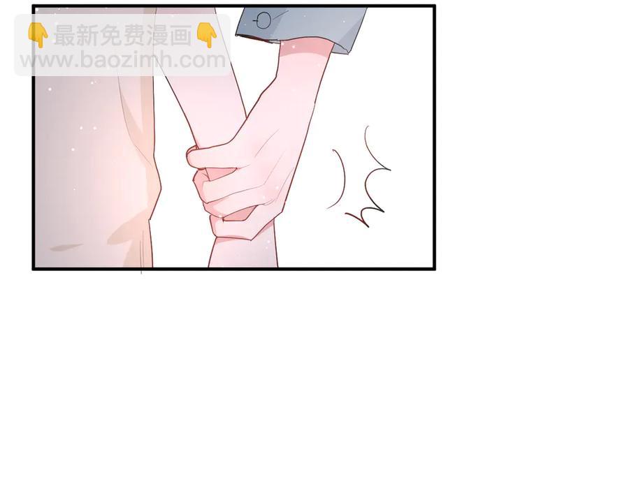 白日夢圖鑑 - 完結篇 私奔到天上(1/2) - 1