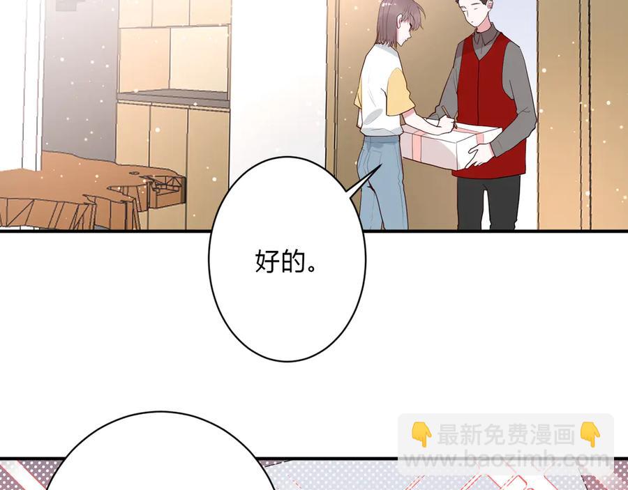 白日夢圖鑑 - 完結篇 私奔到天上(1/2) - 6