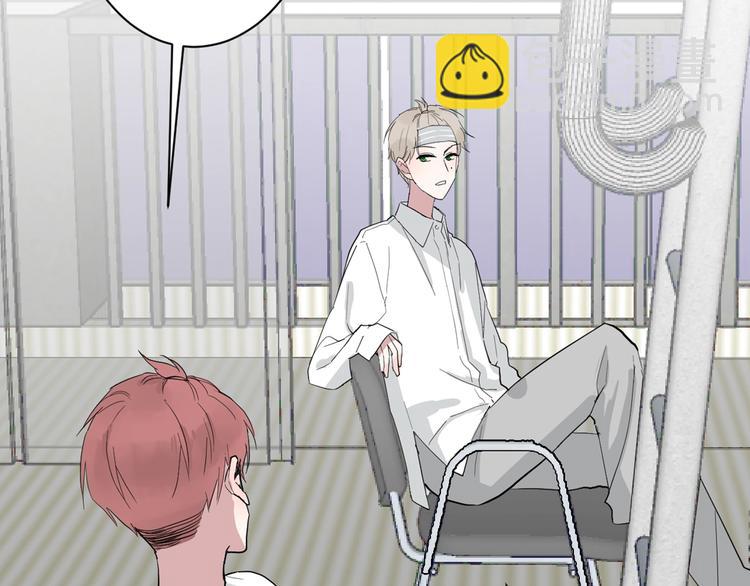 白日夢圖鑑 - 第8話 公主抱(3/3) - 3