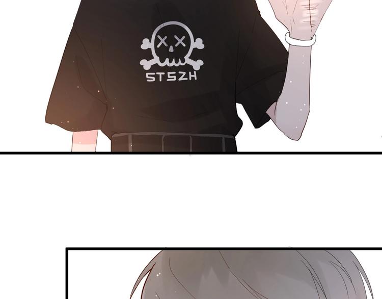 白日夢圖鑑 - 第8話 公主抱(1/3) - 2