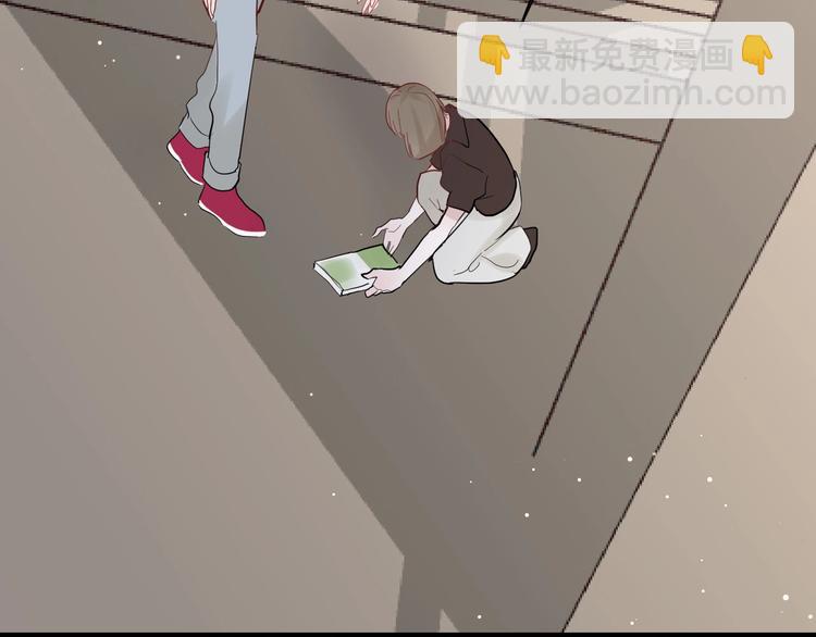 白日夢圖鑑 - 第8話 公主抱(1/3) - 5