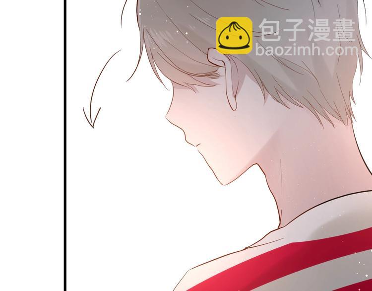 白日夢圖鑑 - 第8話 公主抱(1/3) - 3