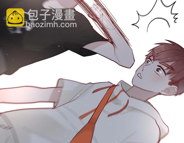 白日夢圖鑑 - 第8話 公主抱(1/3) - 6