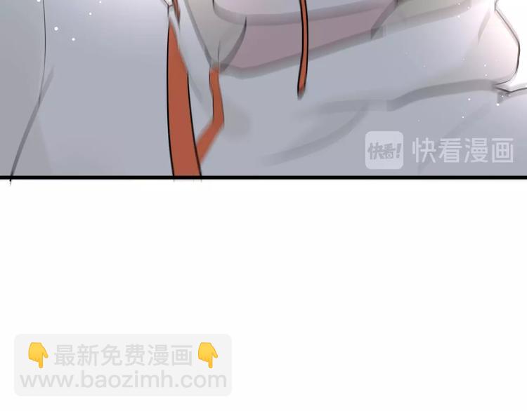 白日夢圖鑑 - 第8話 公主抱(2/3) - 5