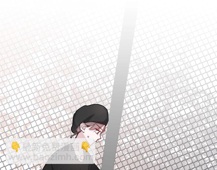 白日夢圖鑑 - 第8話 公主抱(2/3) - 6