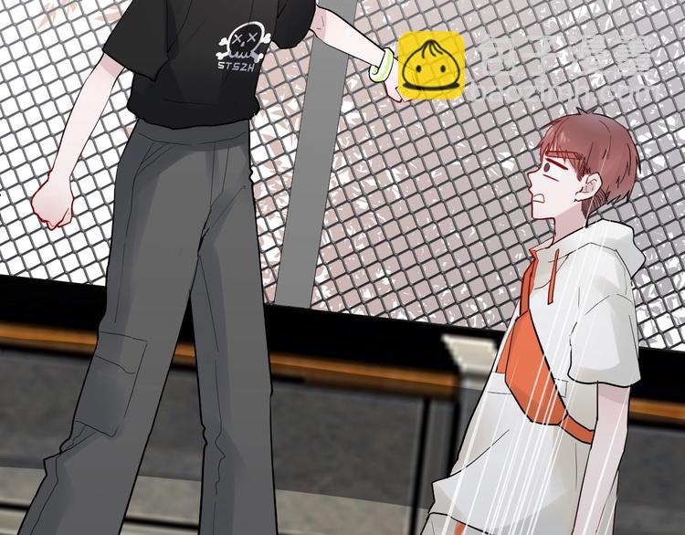 白日夢圖鑑 - 第8話 公主抱(2/3) - 7