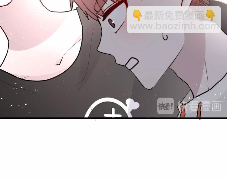 白日夢圖鑑 - 第8話 公主抱(2/3) - 8