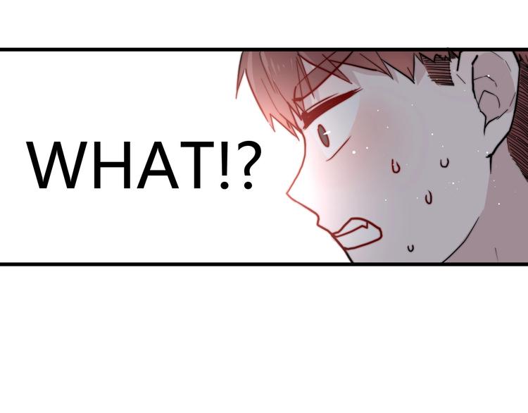 白日夢圖鑑 - 第8話 公主抱(2/3) - 1