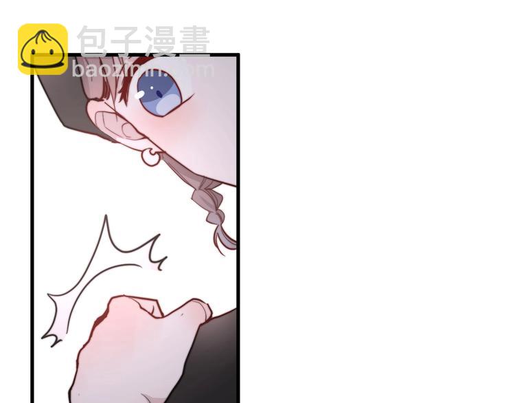 白日夢圖鑑 - 第8話 公主抱(2/3) - 4