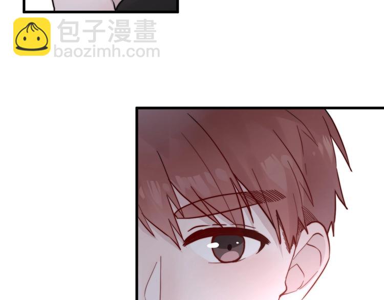 白日夢圖鑑 - 第8話 公主抱(2/3) - 5