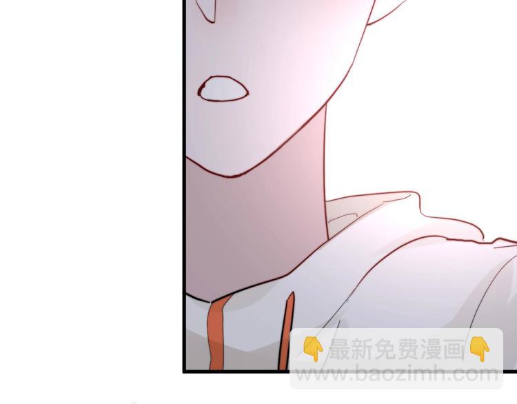 白日夢圖鑑 - 第8話 公主抱(2/3) - 6