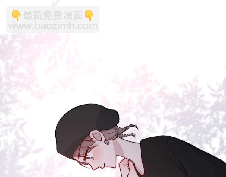 白日夢圖鑑 - 第8話 公主抱(2/3) - 7