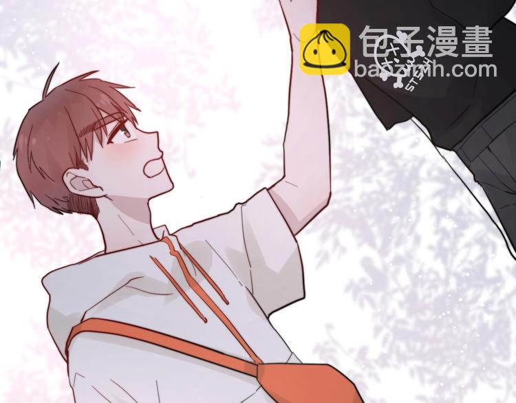 白日夢圖鑑 - 第8話 公主抱(2/3) - 8