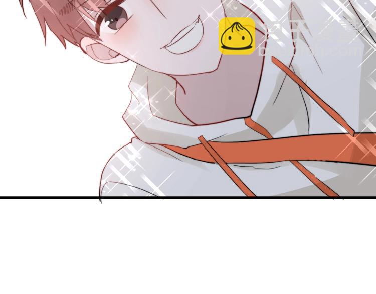 白日夢圖鑑 - 第8話 公主抱(2/3) - 5