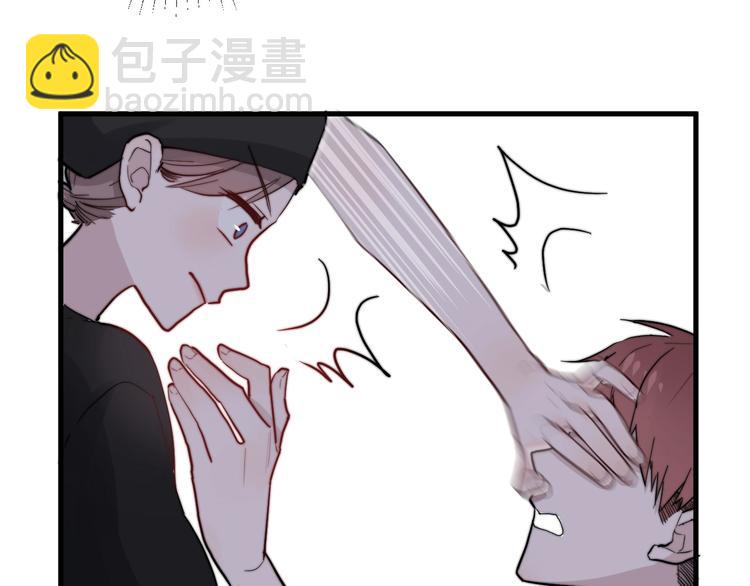 白日夢圖鑑 - 第8話 公主抱(2/3) - 7