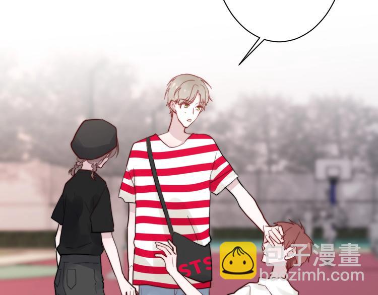 白日夢圖鑑 - 第8話 公主抱(2/3) - 1