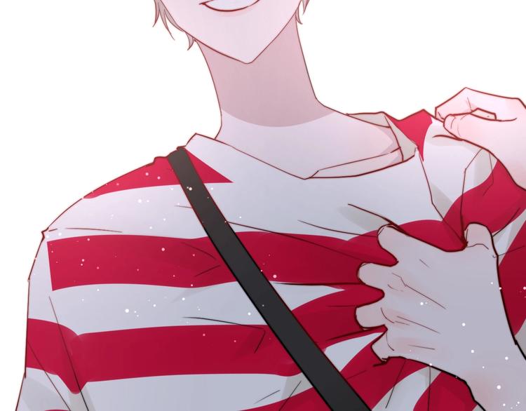 白日夢圖鑑 - 第8話 公主抱(2/3) - 7