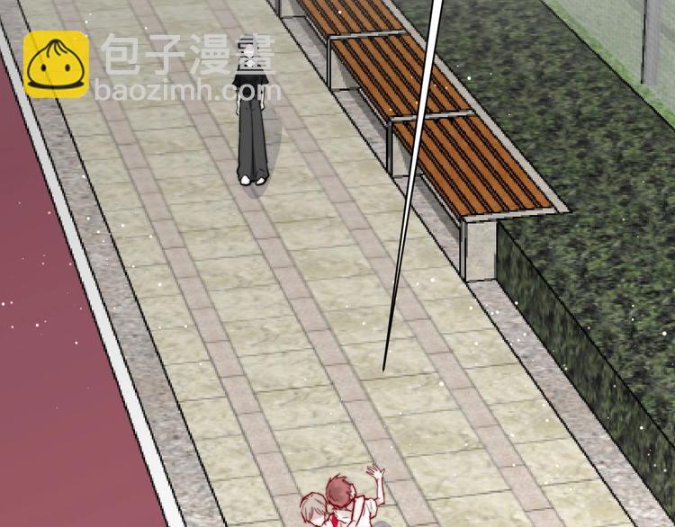 白日夢圖鑑 - 第8話 公主抱(2/3) - 4