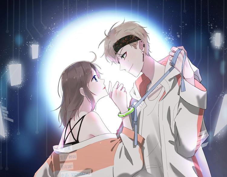 《白日梦图鉴》视频漫上线！-第72话