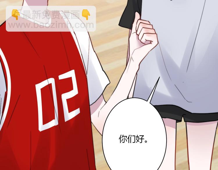 白日夢圖鑑 - 第10話 警告！(1/3) - 3