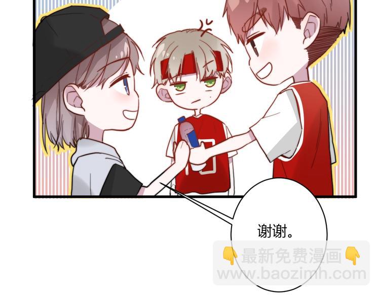 白日夢圖鑑 - 第10話 警告！(1/3) - 4