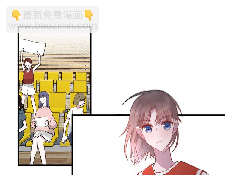 白日夢圖鑑 - 第10話 警告！(1/3) - 1