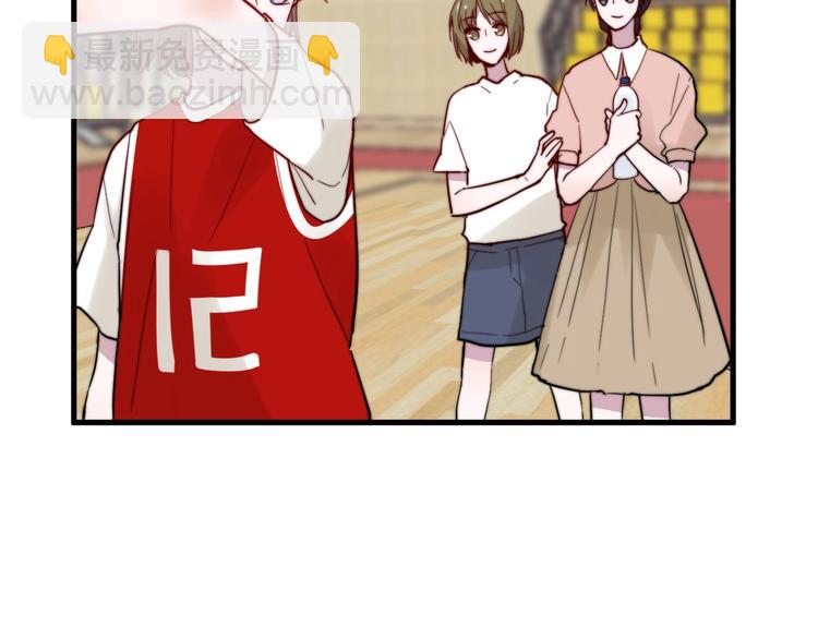 白日夢圖鑑 - 第10話 警告！(1/3) - 7