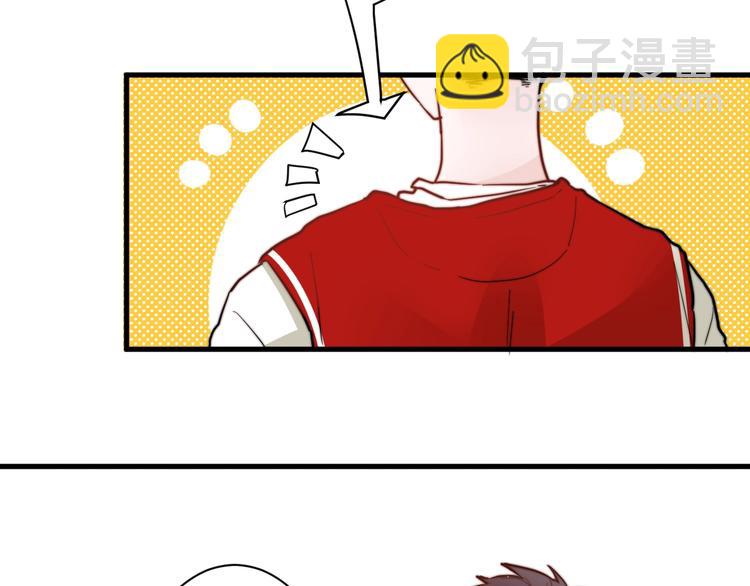 白日夢圖鑑 - 第10話 警告！(1/3) - 2