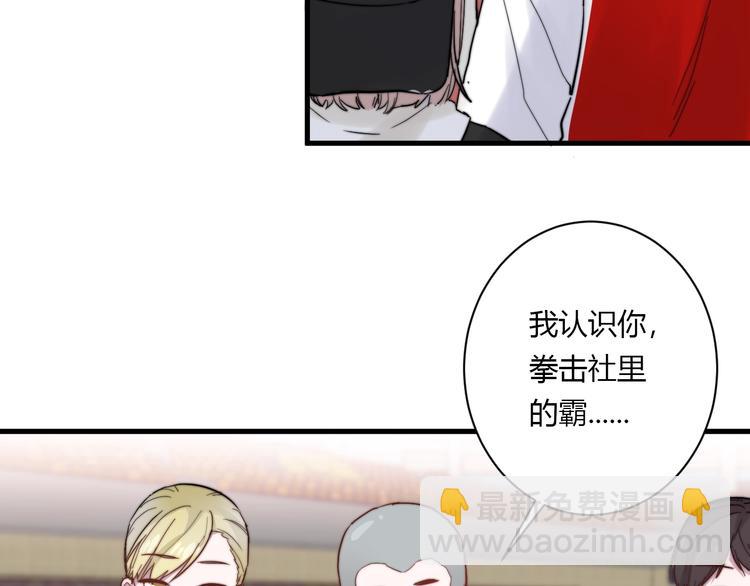 白日夢圖鑑 - 第10話 警告！(1/3) - 7