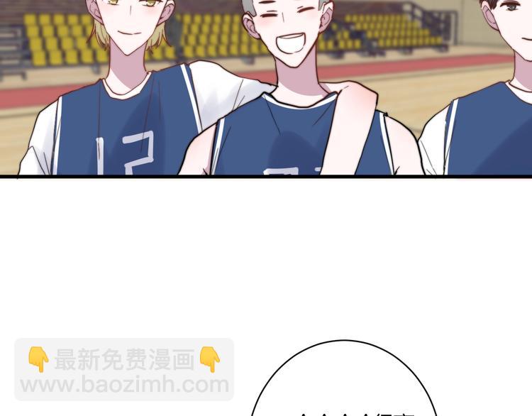 白日夢圖鑑 - 第10話 警告！(1/3) - 8