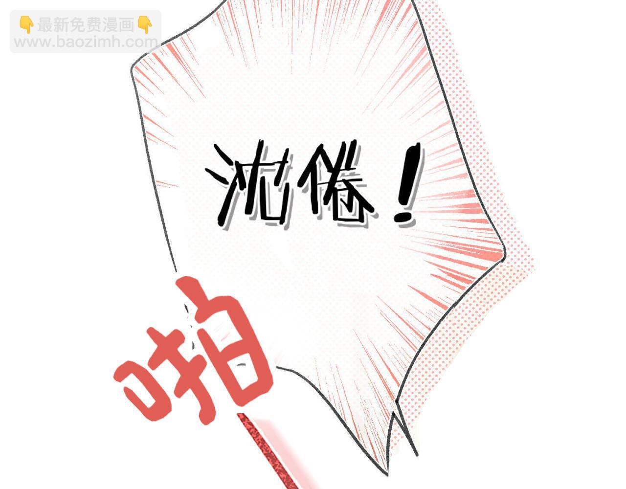 序章 倦鸟归林(1/2)-第2话