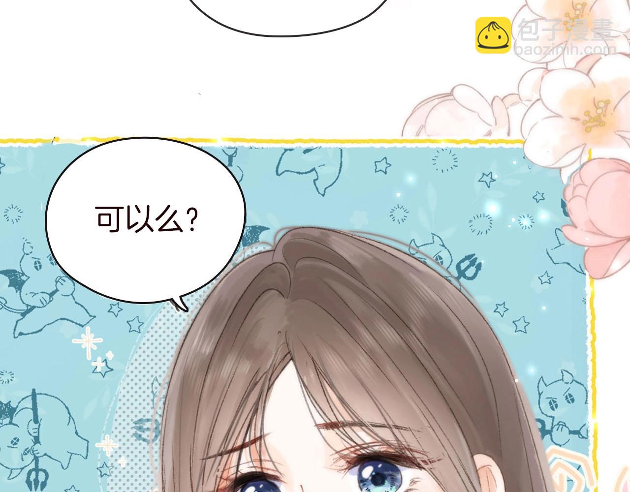 序章 倦鸟归林(1/2)-第2话