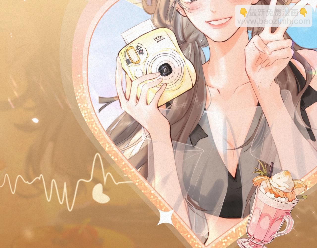 特典祈愿&middot;&ldquo;揉碎盛夏&rdquo;特别企划 正式公开！-第238话