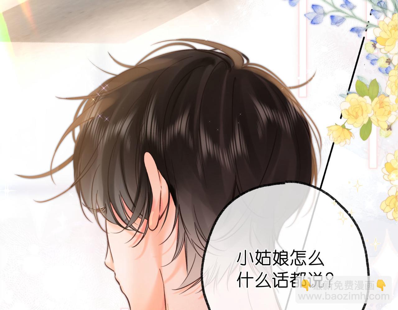 第60话 偷情(1/2)-第242话