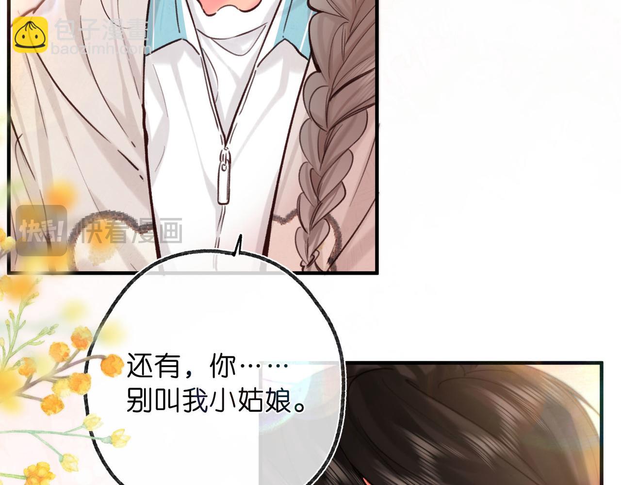 第60话 偷情(1/2)-第242话