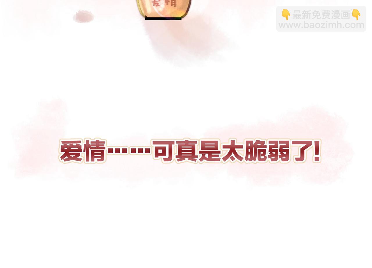 第60话 偷情(1/2)-第242话