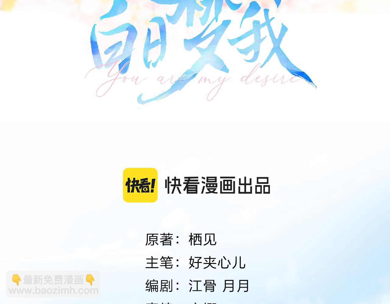 第60话 偷情(1/2)-第242话