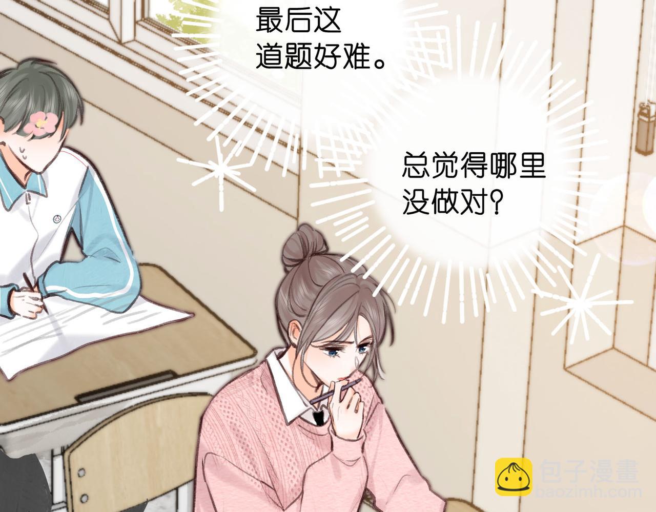 第60话 偷情(1/2)-第242话