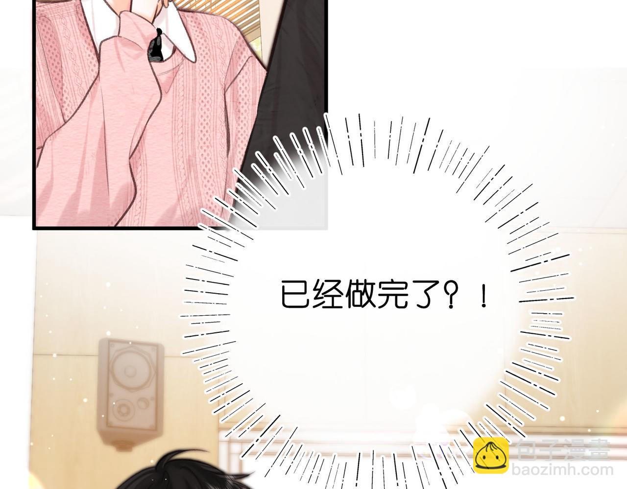 第60话 偷情(1/2)-第242话