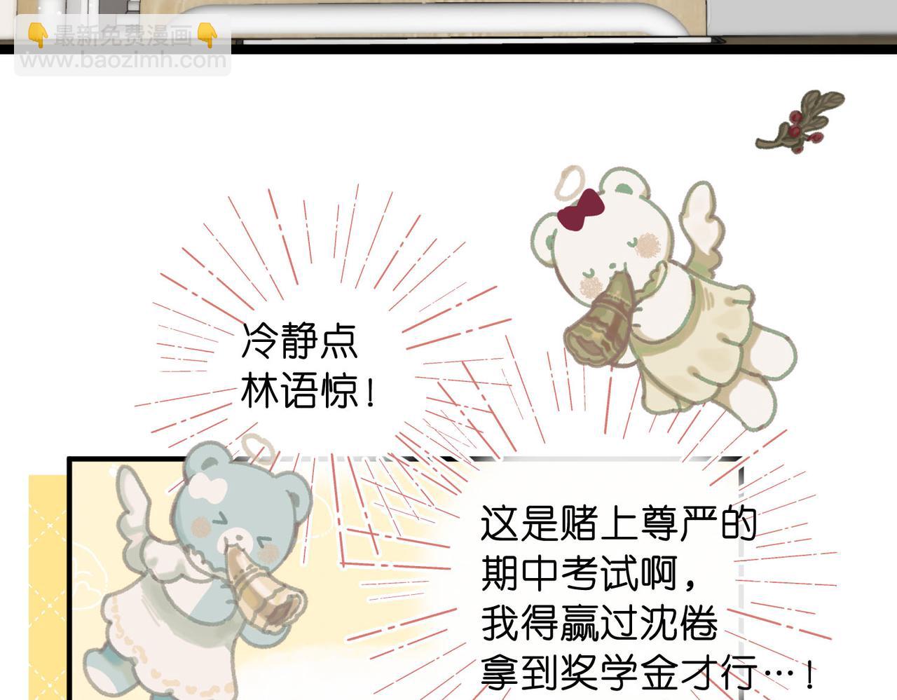 第60话 偷情(1/2)-第242话