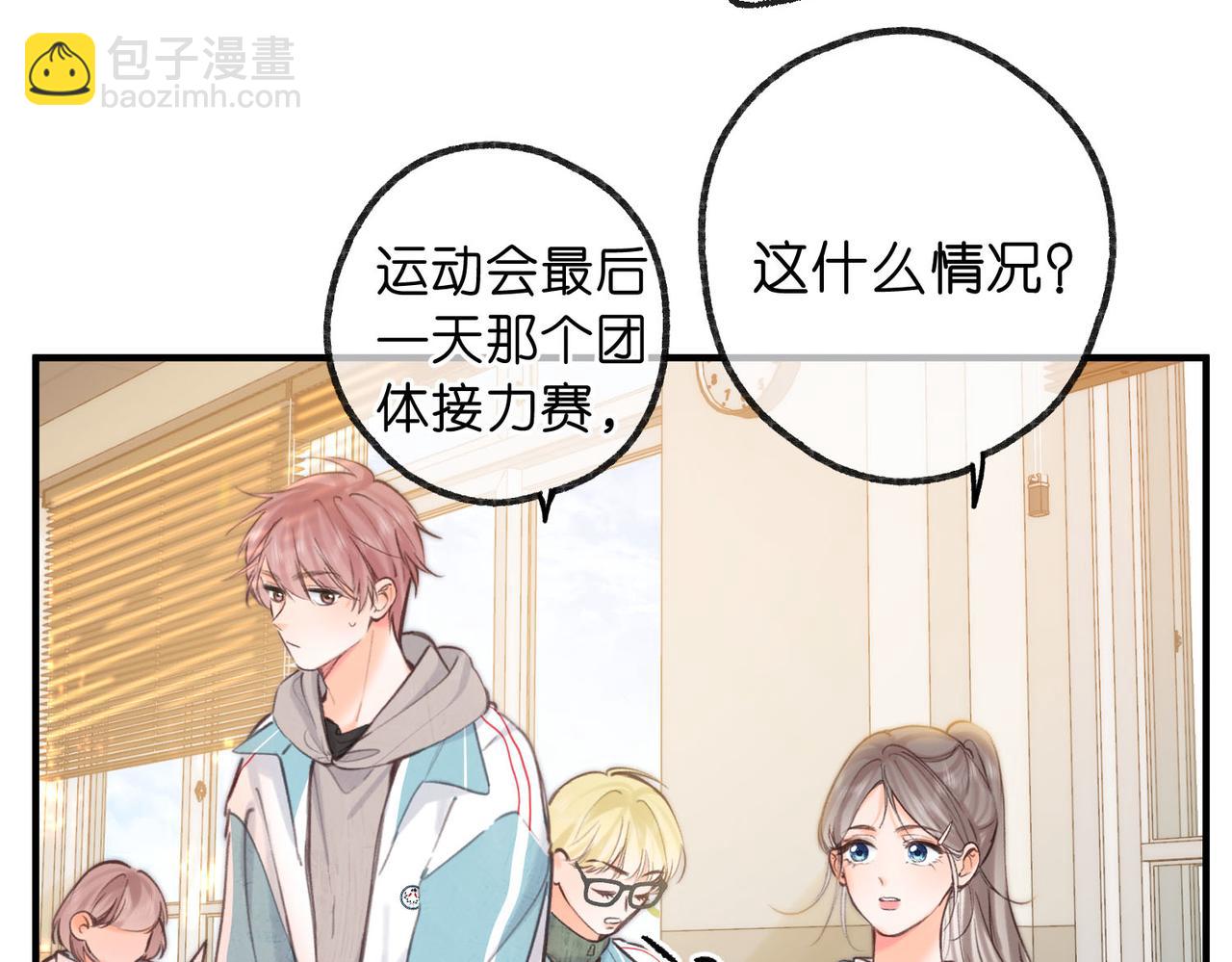 第62话 穿给我看?(1/2)-第244话