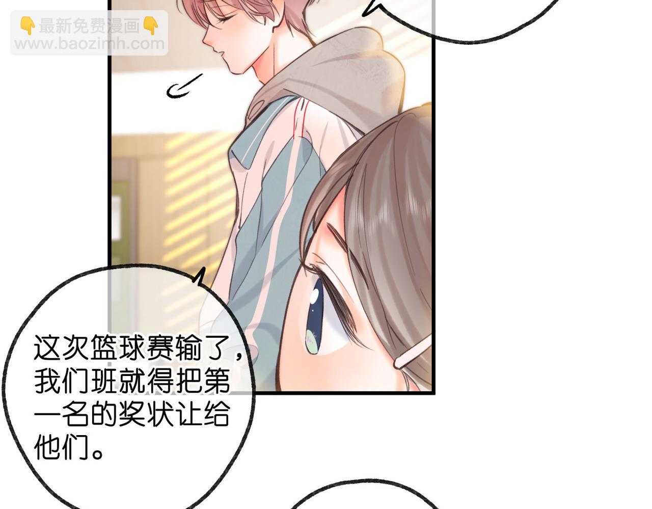 第62话 穿给我看?(1/2)-第244话