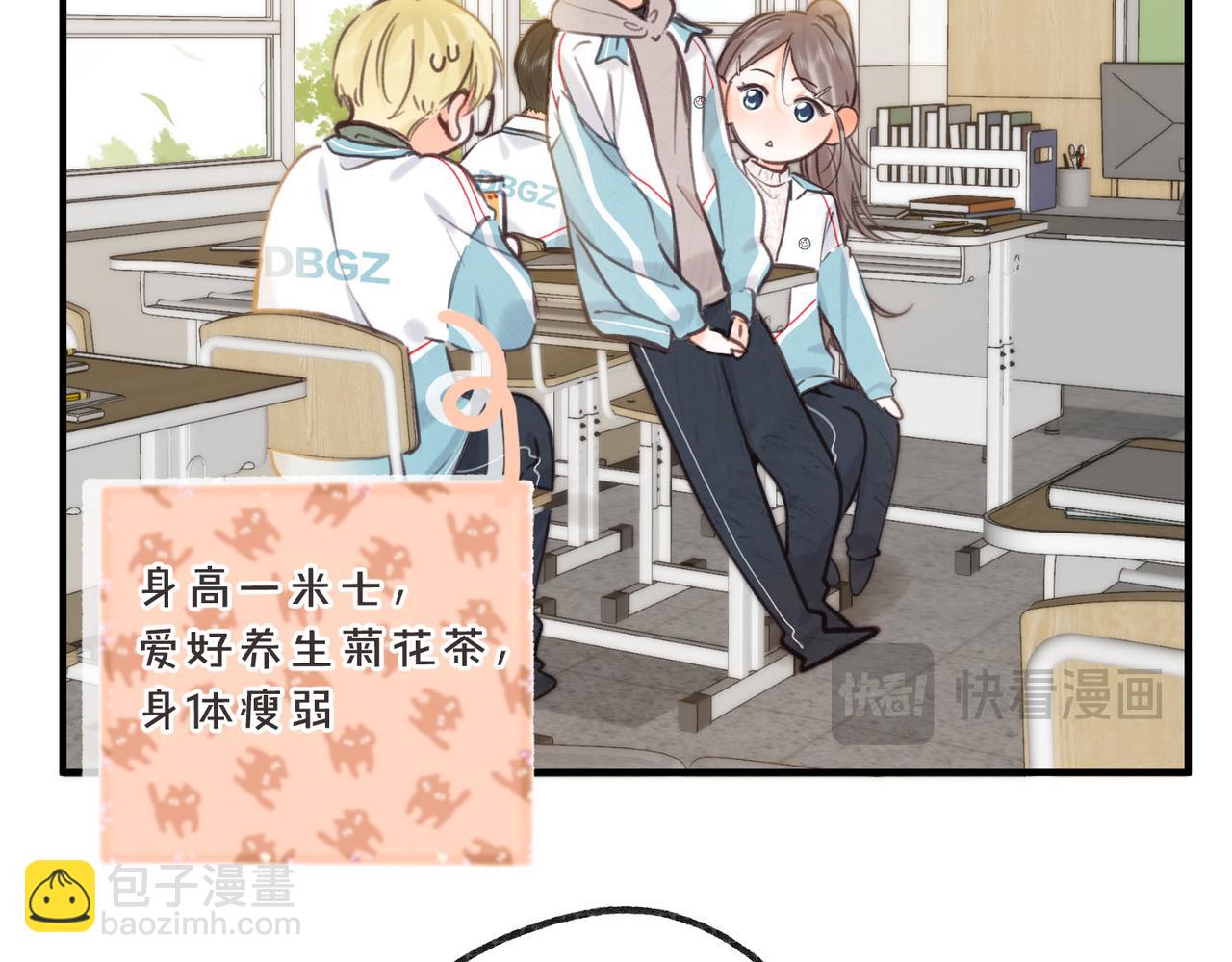 第62话 穿给我看?(1/2)-第244话