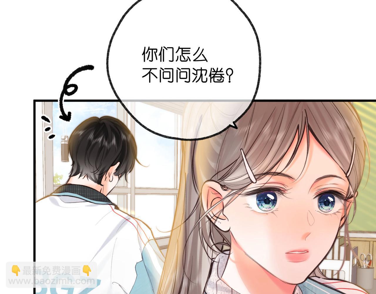 第62话 穿给我看?(1/2)-第244话