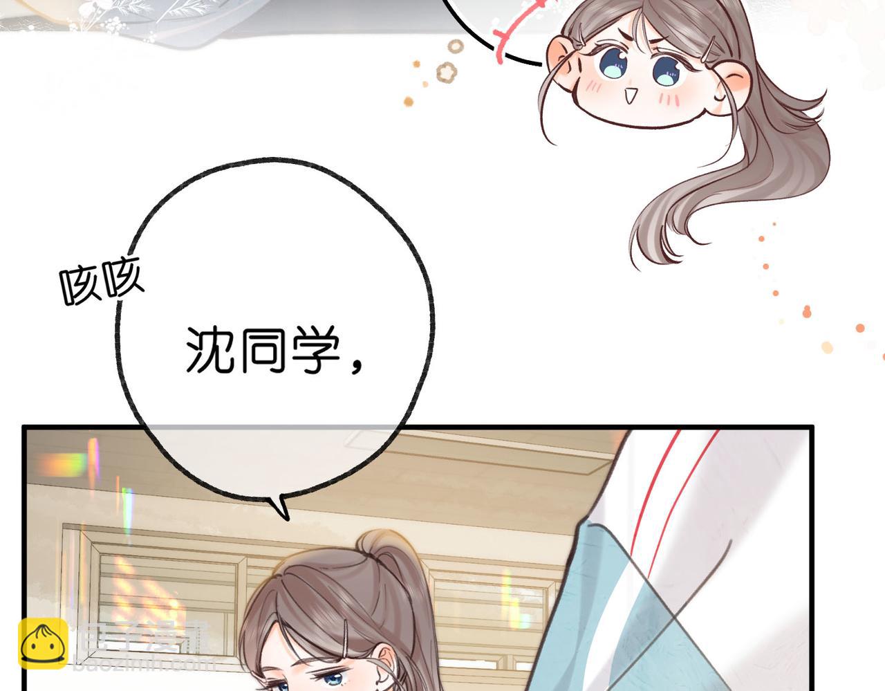 第62话 穿给我看?(1/2)-第244话